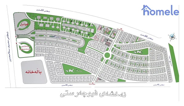 Future City, Erbil