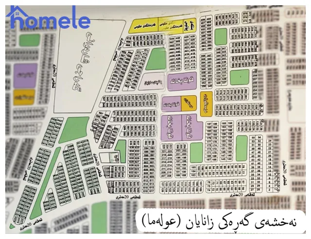Zanayan, Erbil