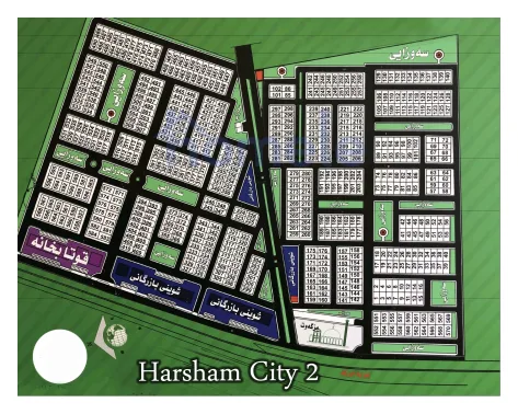 Harsham City 2, Erbil