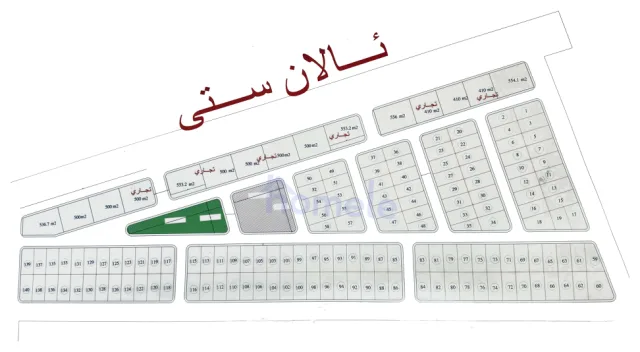 Alan City, Erbil