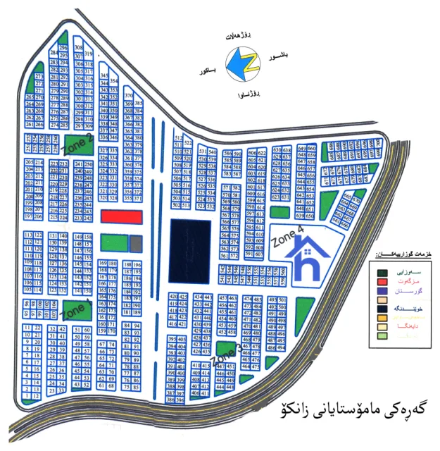 Mamostayani Zanko, Sulaymaniyah