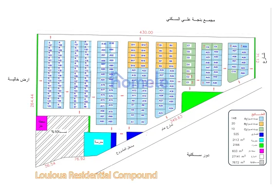 Louloua Residential Compound, Kirkuk