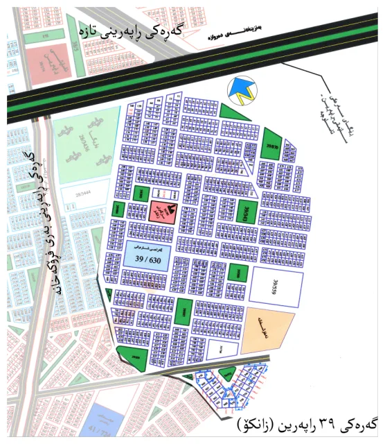 39 Raparin (Zanko), Süleymaniye