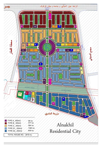 Al Nakhil kompleksi, Kerkük