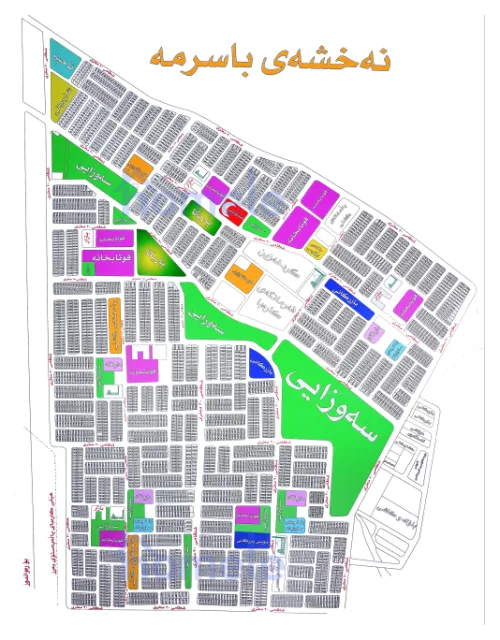 Baserma, Erbil