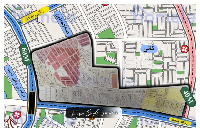 Shorsh, Erbil