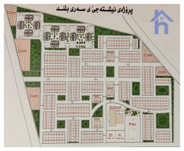 Sary Blnd, Erbil
