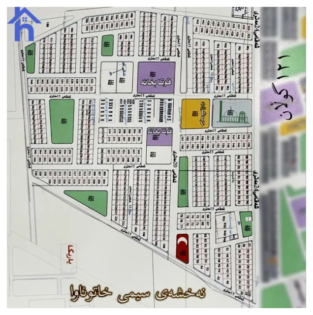 Simy Khatwnawa, Erbil
