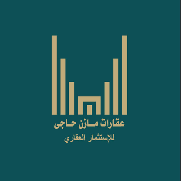 مكتب مازن حاجي للاستثمار العقاري
