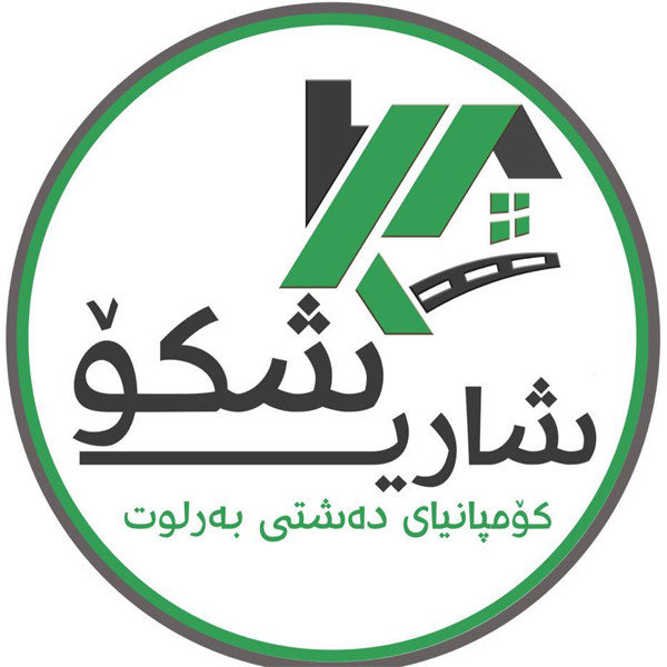 مشروع شاري شکو