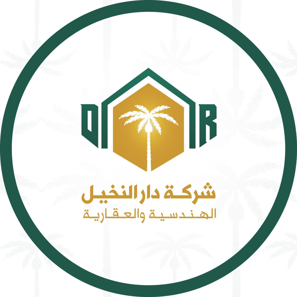 Dar Al Nakheel Mühendislik ve Emlak Şirketi