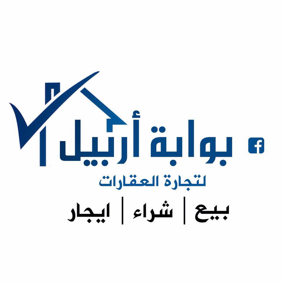 agent Bawaba Erbil Real Estate