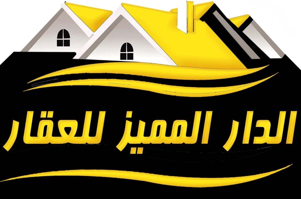 Al Dar Al Mumayaz for Real Estate